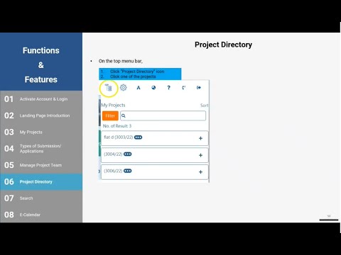 项目目录 - 概述