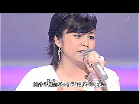 「未来へ」　✩　夏川りみ Rimi Natsukawa