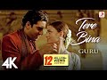 Tere Bina - @ARRahman  | Guru | Aishwarya Rai | Abhishek Bachchan | Chinmayi | 4K