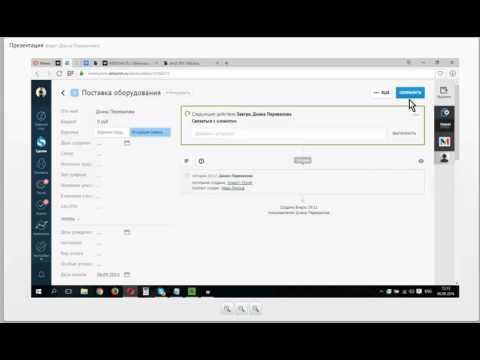 Настройка интеграции amoCRM c почтой