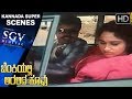 Sundar Raj Is Giving Drop To A Lady Kannada Super Scenes Benkiyalli Aralida Hoovu Movie