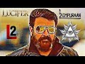 Empuraan Title Video Animatics Animatics Empuraan L2 Lucifer Mohanlal