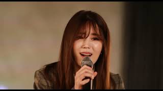 190216  Kim Yeon Ji 김연지 - 10 Years without you (10년이나 버티니 )LIVE  팬 정모 깜작서프라이즈