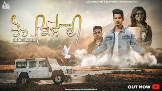 Hor Kise Di song artwork