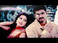 Oru Thadavai Sollvaya Vaseegara Movie Song Thalapathy Vijay Love Feel Song