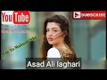 Yar Mohnjo Aa Mor Pakhi Sindhi Song