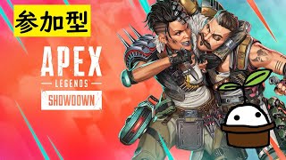 【Apex Legend】久しぶりのぺクス　リハビリにタイマンしたい(参加型)