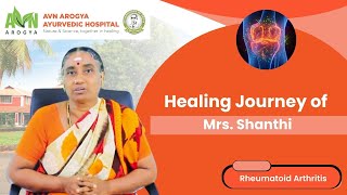 Shanthi