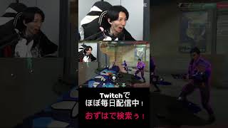 スカーミッシュの遊び方間違えてるwww #valorant #twitch