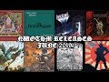 NWOTHM Releases June 2019