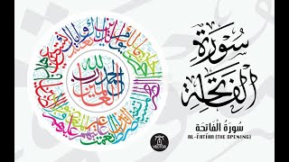 Download lagu Surah Al Fatiha - Qari Abdul Basit Abdul Samad mp3 Download lagu Surah Al Fatiha - Qari Abdul Basit Abdul Samad mp3