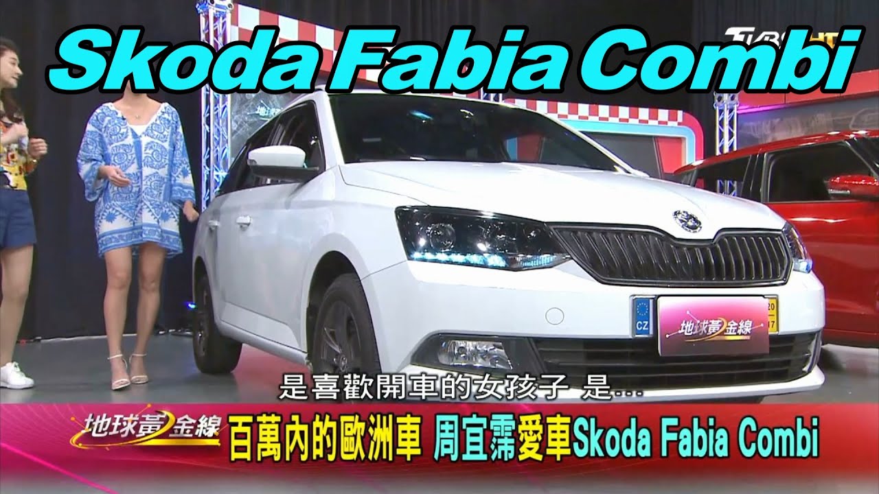 藝人大牙的首選 Fabia Combi輕鬆放入潛水裝