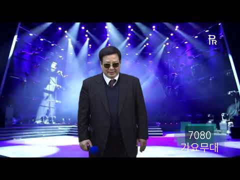 석양 애타는 사나이/ Korea Trot TV 라이브 콘서트 / 2019. 2. 16(토)/7080가요무대/KT TV 협찬