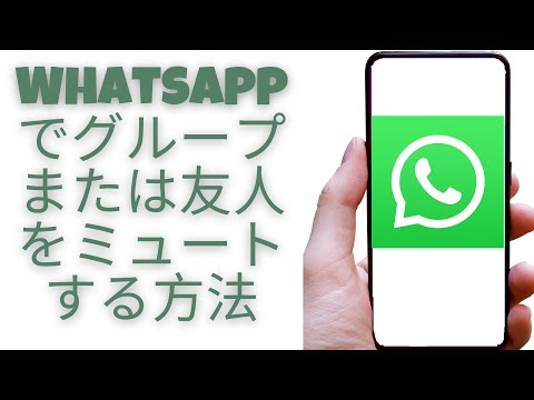 WhatsApp: シンボルを長押しするとこれが発生します