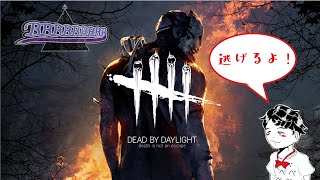 伸びしろDBD～アーカイブ狩り～