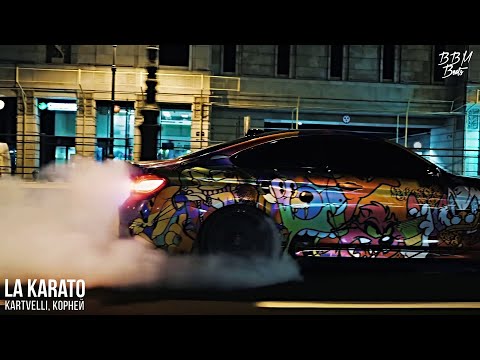 Kartvelli, КОРНЕЙ - La Karato