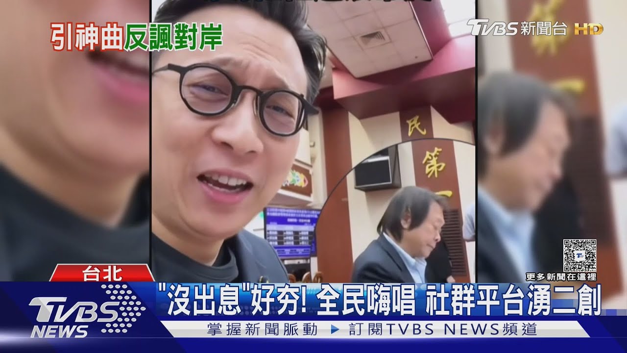 國台辦引「沒出息」酸台積電 王世堅嗆沒禮貌
