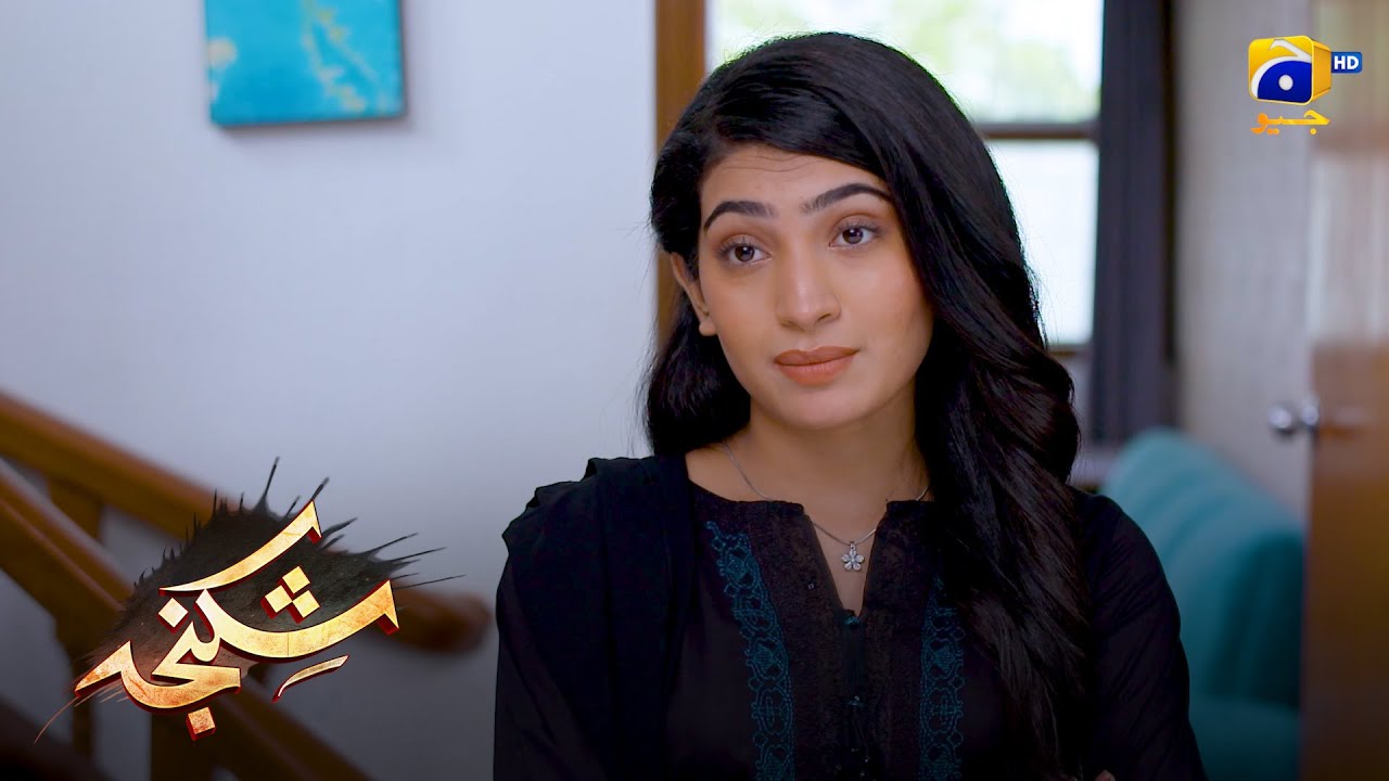 Tumhari Talash Fuzool Hai || Shikanja || Har Pal Geo