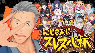 【Slay the Spire 2】にじさんじスレスパ杯という極大の魅力【にじさんじ/舞元啓介】