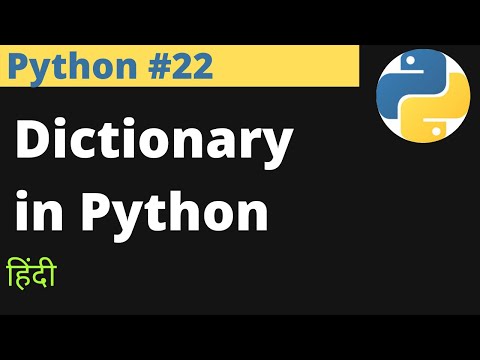 Python 22 Dictionary In Python Hindi Easyexamnotes Com Jayesh Umre