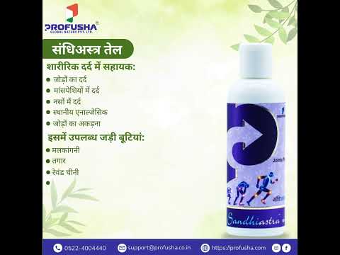 100 ml profusha sandhi-astra joint pain relief oil, packagin...
