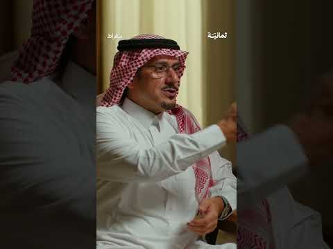 إذاعة ثمانية