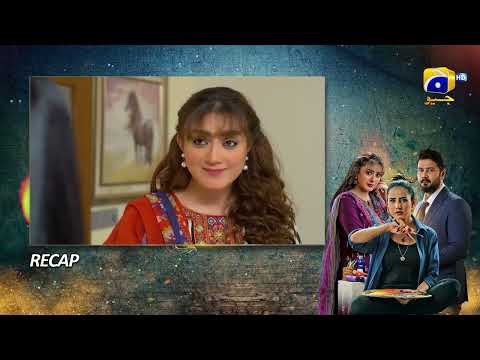 Recap Grift Episode 114 - 13th April 2023  - HAR PAL GEO