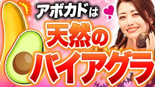 【5分で作れる】天然のバイアグラで究極に硬くなる勃起レシピを紹介します♡