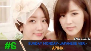 Jpop Oricon Weekly Chart Top 25 Week 51 [ 2015/12/21 ]