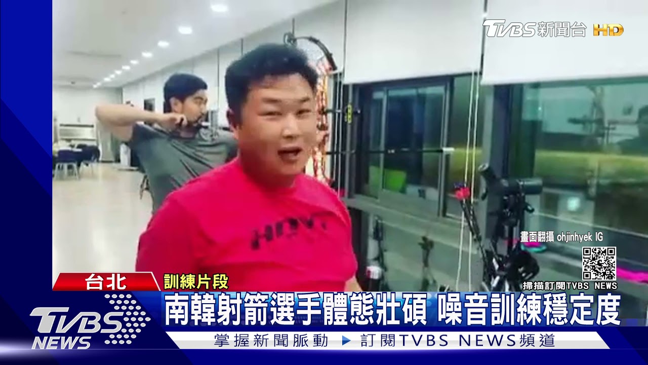 射箭金牌戰！韓國穩勝金牌中華隊奪銀　網友：雅信傳不是拍假的