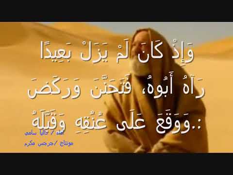 ترنيمه بالاحضان الأبوية