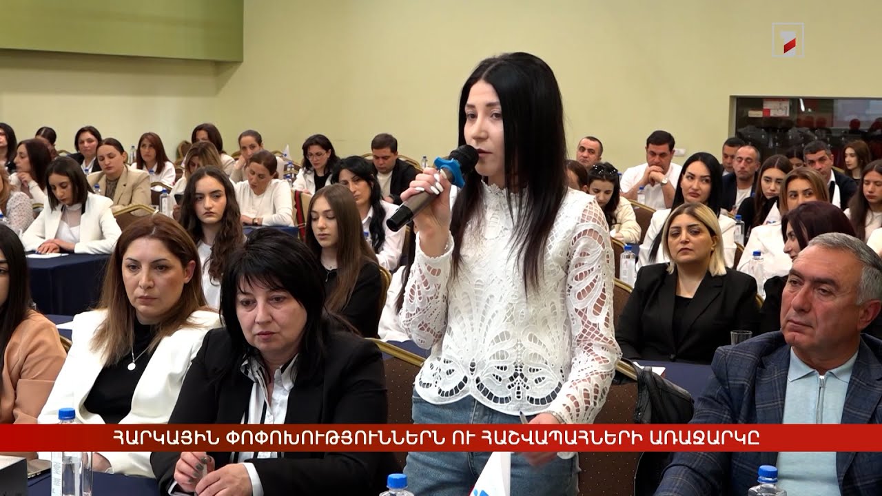 Հարկային փոփոխություններն ու հաշվապահների առաջարկը