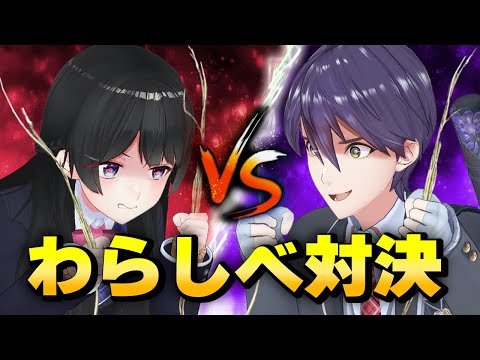 ワラシベ長者 わらしべ長者 【日本語/英語】 (きいろいとり文庫) : Amazon.sg