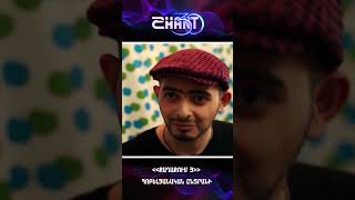 Քաղաքում/Qaghaqum/Հոբելյանական ընտրանի #qaghaqum #shanttv #shantserial