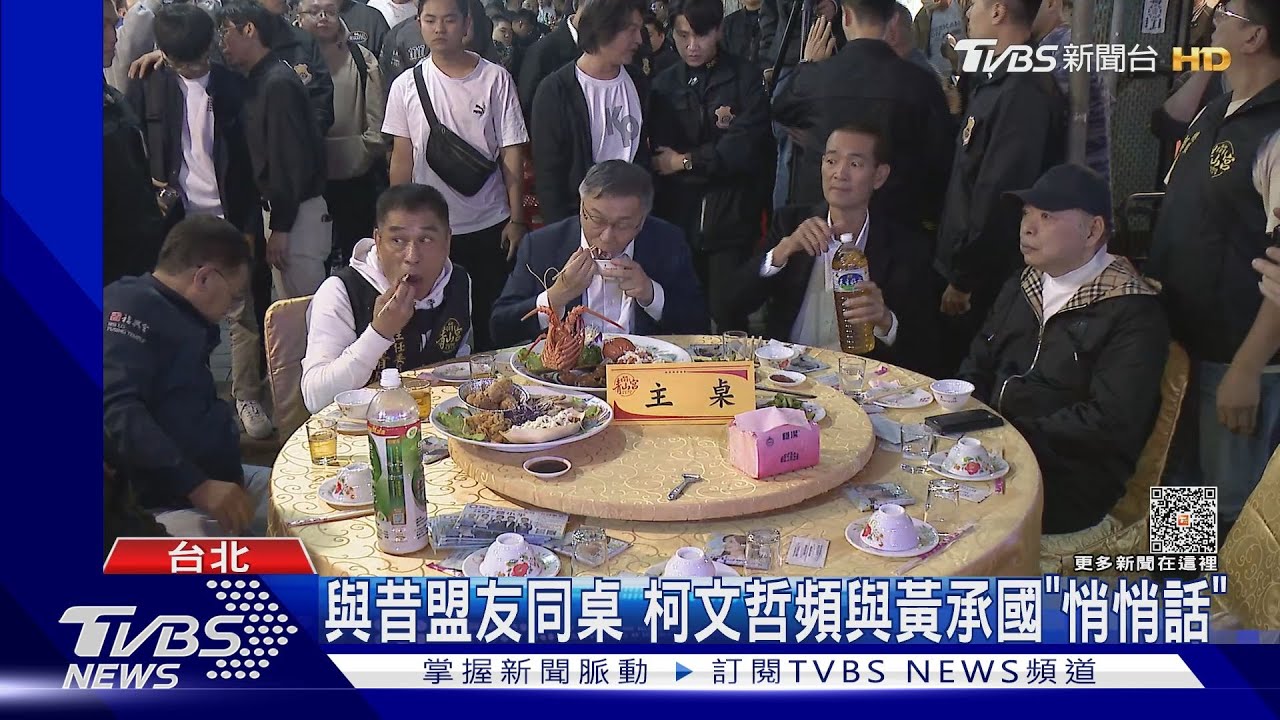 藍白協商藏神秘「第7點」？柯被爆願當副手