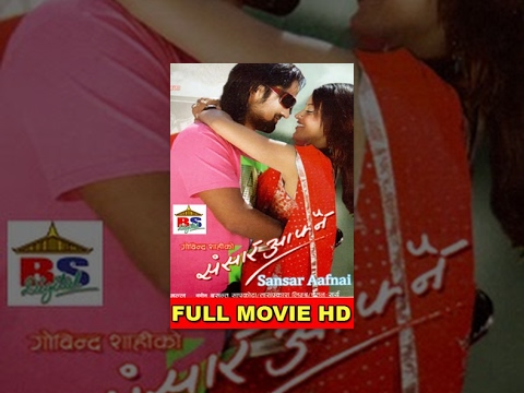 Watch Sansar Aafnai