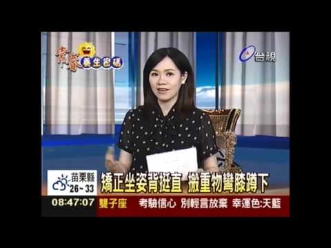 「坐立難安」惱人坐骨神經痛上門