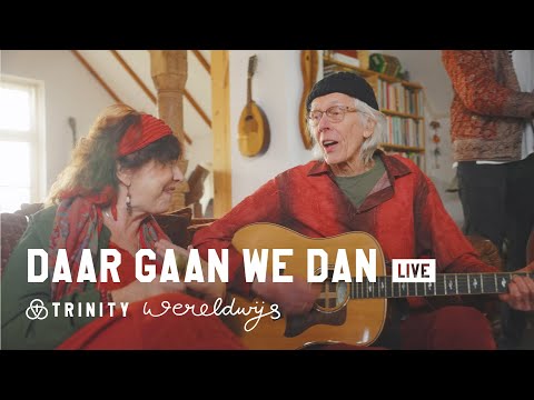 Trinity & Elly en Rikkert - Daar Gaan we Dan! (Official Acoustic Video)