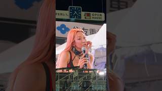 2025.08.16 19:21 倖田來未 メイク薄め 神宮花火大会 #神宮外苑花火大会 東京 神宮球場 明治神宮野球場 ゲストライブ #無料ライブ Koda Kumi