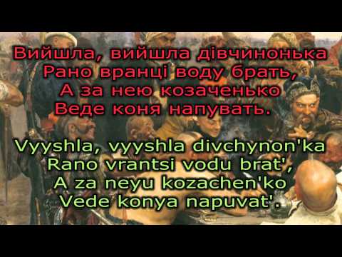 *Cossacks never say die* / Rozpryahayte, khloptsi, koni