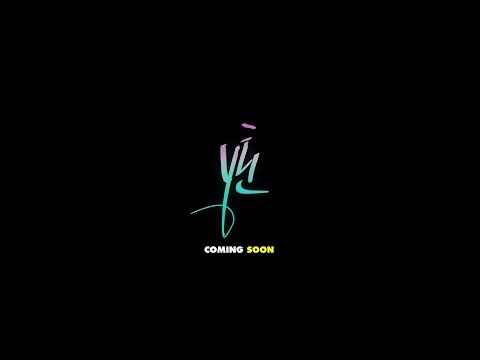 Y틴 MV 티저