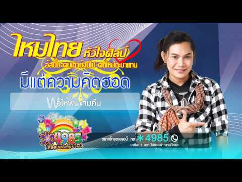 เชื้อโรคม้าใน Karaganda ทิงเจอร์แคมที่มีความอ่อนแอ