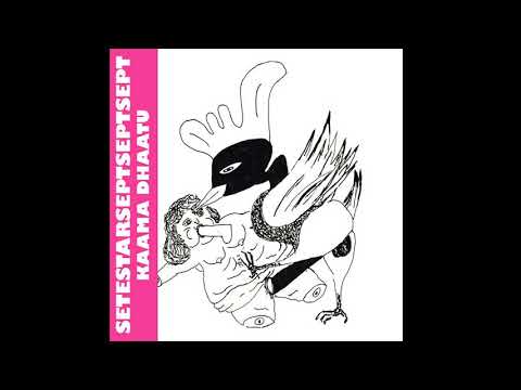 "Rite of passage" - Setestarseptseptsept "Kaama Dhaatu"