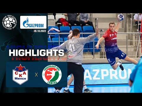 SKA-Minsk - Gomel HIGHLIGHTS 28.10.2022