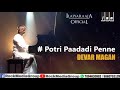 Devar Status Video Devar Magan Movie WhatsApp Status Video ROCK MEDIA GROUP