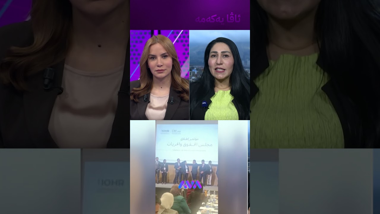 ڤیدیۆ | پیرۆزە ئەو پۆستە نوێیەی وەرتگرتووە