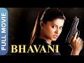 பவானி Bhavani Tamil Action Movie Sneha Vivek Sampath Raj Kota Srinivasa