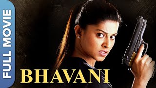 பவானி - Bhavani  Tamil Action Movie  Sne