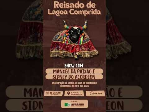 AMANHÃ GRUPO DO REISADO LAGOA COMPRIDA AFRÂNIO PERNAMBUCO de 2026