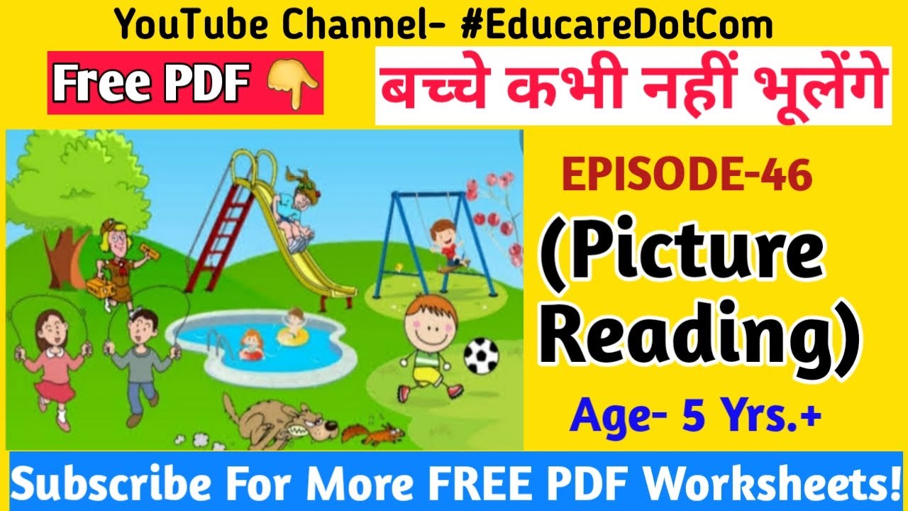 Watch video PICTURE READING FOR KIDS//PICTURE COMPOSITION//WORKSHEETS ON PICTURE COMPOSITION//#EDUCAREDOTCOM Now PICTURE READING FOR KIDS//PICTURE COMPOSITION//WORKSHEETS ON PICTURE COMPOSITION//#EDUCAREDOTCOM